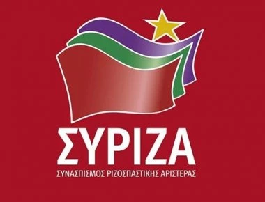 Θεσσαλονίκη: Ο ΣΥΡΙΖΑ άλλαξε τον τόπο της αποψινής εκδήλωσης για το Σκοπιανό εξαιτίας των απειλών των οπαδών του ΠΑΟΚ